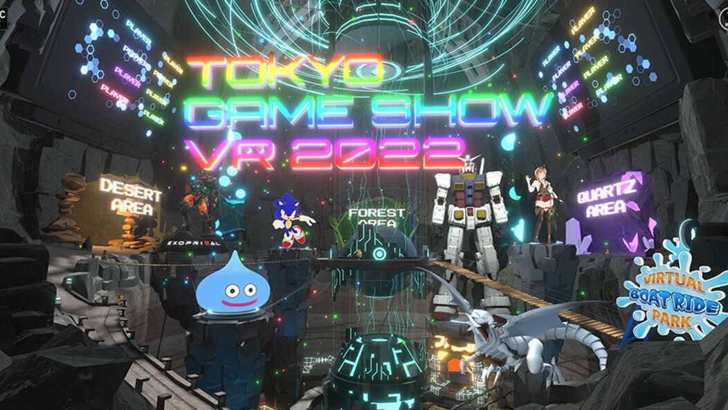 TOKYO GAME SHOW VR 2022